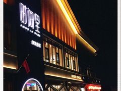 -时间里·新派粤菜(远洋店)