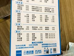 -老王太太串吧(中街店)