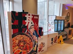-石家庄翟营吉野家(石家庄翟营大街店)