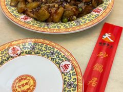 -砂锅居(西四店)