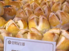 椰蓉开口酥-昆明冠生园·蛋糕·面包(朗悦湾店)