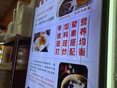 -张果佬年糕卷(科巷店)