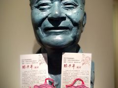 -张乐平故居