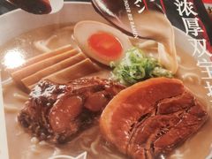 -味千拉面(上海松江二店)