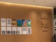 -SAANCI山池咖啡(海上世界文化艺术中心店)