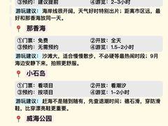 -林海公园