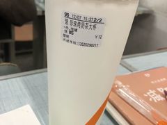 珍珠烤奶茶-CoCo都可(健翔桥店)