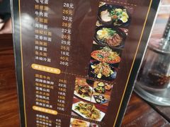 菜单-屯屯面(海尔路店)
