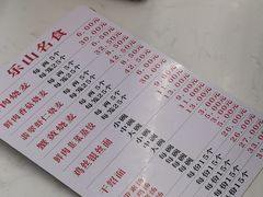 -海汇源老烧麦店(东大街总店)