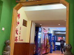 -沸炉重庆老火锅(军事博物馆店)