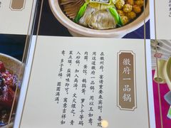 -老虎灶小吃