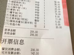 -海底捞火锅(九霄梦天地店)