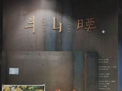 -半山腰·云南菜(侨福芳草地店)