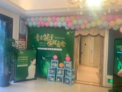 点击看大图 -MASA玛萨美容