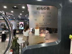 -和良形象