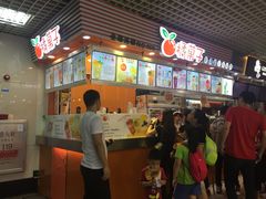 门面-橘菓子·果茶专家(直通车店)