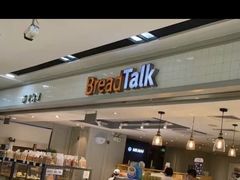 -BreadTalk面包新语·烘焙蛋糕(海珠丽影广场店)