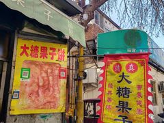 -小李烧鸡(西北角总店)