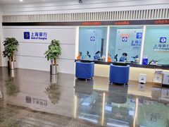 -上海银行(金融街支行)