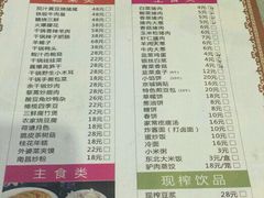 -京城百饺园•东北菜馆(红谷滩店)