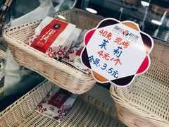 -潘祥记鲜花饼(科技路旗舰店)