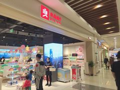 -永旺梦乐城(金银潭店)