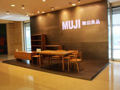 门面-MUJI无印良品(杭州万象城店)