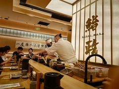 -鮨政·Omakase(港汇恒隆广场店)