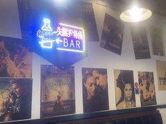 -狮龙啤酒烧烤屋(建二路店)