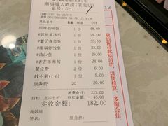 -潮福城大酒楼·潮味粤品·港式点心(湖滨北路店)