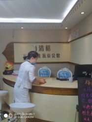 -再清椿美容