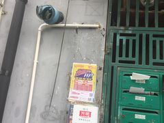 门面-周正记高桥松饼(潼港八村店)