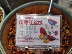 -赵小姐的店(鼓浪屿三友店)