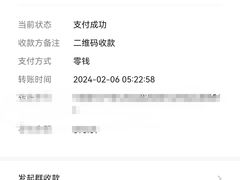 -温馨缘面庄(总店)