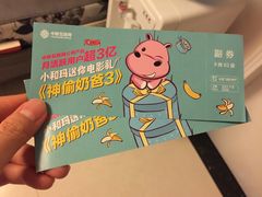 -飞扬影城(正佳IMAX店)