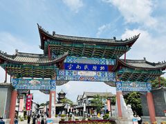 -云南民族村