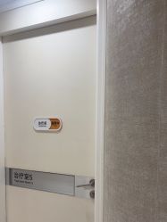 点击看大图 -深圳鹏爱秀琪医疗美容医院