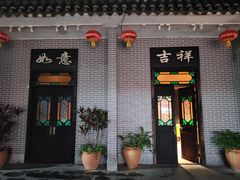 -粥旺庄(芳村店)