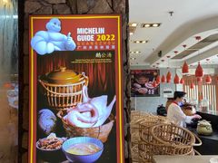 -鹅公村·国家非遗传承(荔湾店)