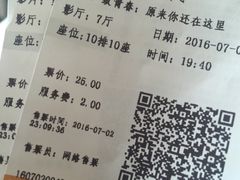 -CGV影城(新都心IMAX店)