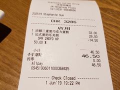 账单-星巴克臻选(济南恒隆店)