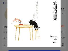 -瑞幸咖啡(江汉路中山大道店)