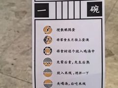 -银米·云南传统过桥米线(双廊黑金冠店)