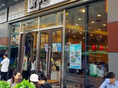 -鲜芋仙(高新万达广场店)