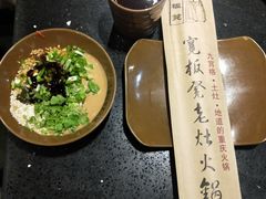 -宽板凳老灶火锅(南礼士路店)