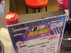 -环游嘉年华(广州-天河城店)