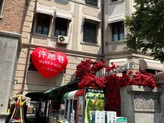 -天津意大利风情旅游区
