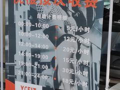 -悦橙运动