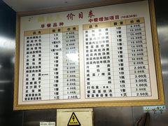 -天天锅贴王(迎凤街店)