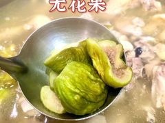 -大嫂镬仔·焖鸡煲·啫啫煲(逢源路店)